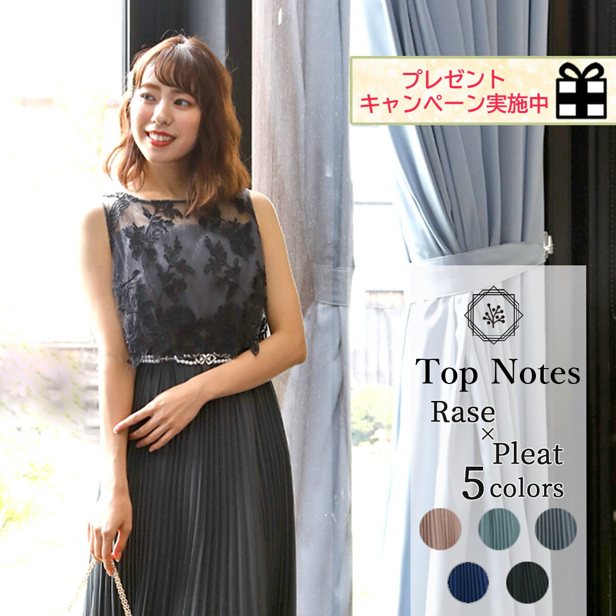 Seal限定商品 福売り5 940円off ポイント5倍 Dorrydoll パーティードレス ロング 結婚式 お呼ばれ 成人式 謝恩会 同窓会 2次会 二次会 1 5次会 披露宴 ロング丈 ワンピース お呼ばれドレス フォーマル 代 30 Www Royalsarees Co Uk Seal限定商品 福売り5 940円off ポイント5倍 Dorrydoll パーティードレス ロング 結婚式 お呼ばれ 成人式 謝恩会 同窓会 2次会 二次会 1 5次会 披露宴 ロング丈 ワンピース お呼ばれドレス フォーマル 代 30 Www Royalsarees Co Uk