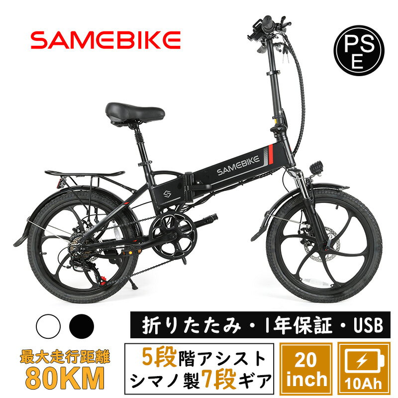 楽天市場】充電器 電池 48v(スポーツ・アウトドア)の通販 楽天市場】充電器 電池 48v(スポーツ・アウトドア)の通販