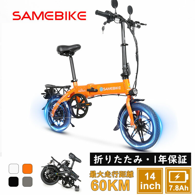 SAMEBIKEۥڥդưХ ޤꤿ߼  14  EХ ˥å ѥ ưž 괶 ƻ...
