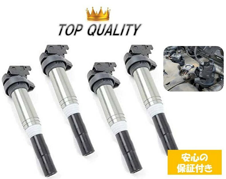【安心の保証付き】 ミニクーパー MINI R55〜61 BMW イグニッションコイル 4本 セット E81/82/87/88/46 12137594596/12138616153/12137575010 互換品のサムネイル