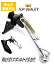 【楽天1位】SoLlab. イージーリフトアップスタンド チェーン メンテナンススタンド 転倒防止ツール (メンテナンスセット)