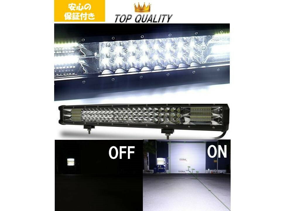 【安心の保証付き】 LED ライトバー ハイパーコンボ 作業灯 58.5cm 12V 24V 324W ワークライト 防水IP67 23インチ 16200lm フォークリフト