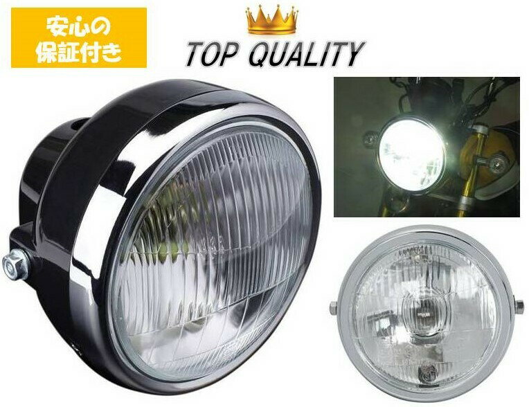 楽天市場】モンキー ヘッドライト(パーツ|バイク用品):車 楽天市場】モンキー ヘッドライト(パーツ|バイク用品):車