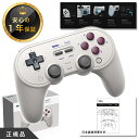 【正規品/1年保証】 8Bitdo Pro 2 ゲームパッド コントローラー （G Classic バージョン）NS Switch・Windows・Android・macOS・Steam・Respberry Pi用 gamepad Controller 日本語説明書付き