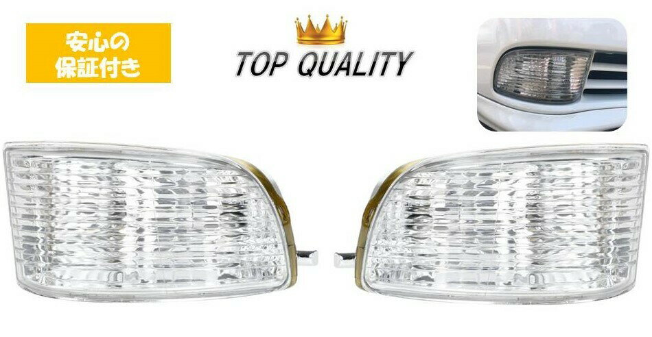 21137 GRS182 クラウン 前期 純正オプション フロントグリル メッキ剥げ有