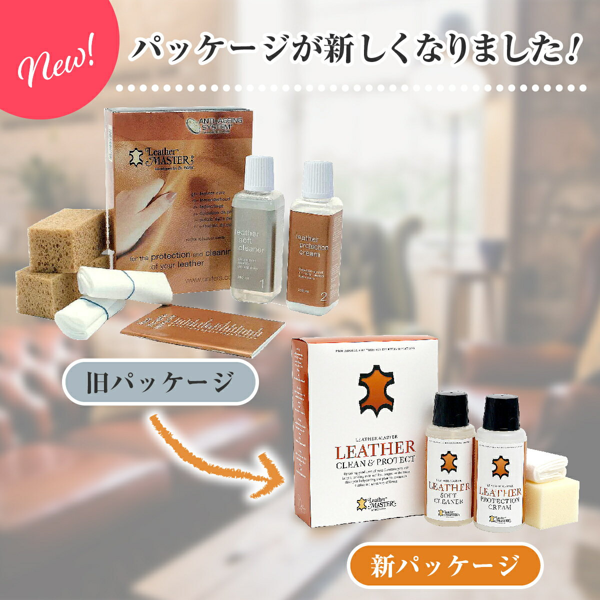 �ڼ����ʱ𡦽ᤤ�� Leather MASTER ������� �ץ��ƥ�����󥯥꡼�� ���եȥ��꡼�ʡ� 250ml �ޥ������å� Maxi Protect & Care Kit �쥶���ޥ����� �ݸ� �ݼ� ���� ���ե��� �ȶ� �������� �쥶������ ���ƥʥ� �ĥ�Ф� �ȥ꡼�ȥ��� ��������� ������Ȥ�