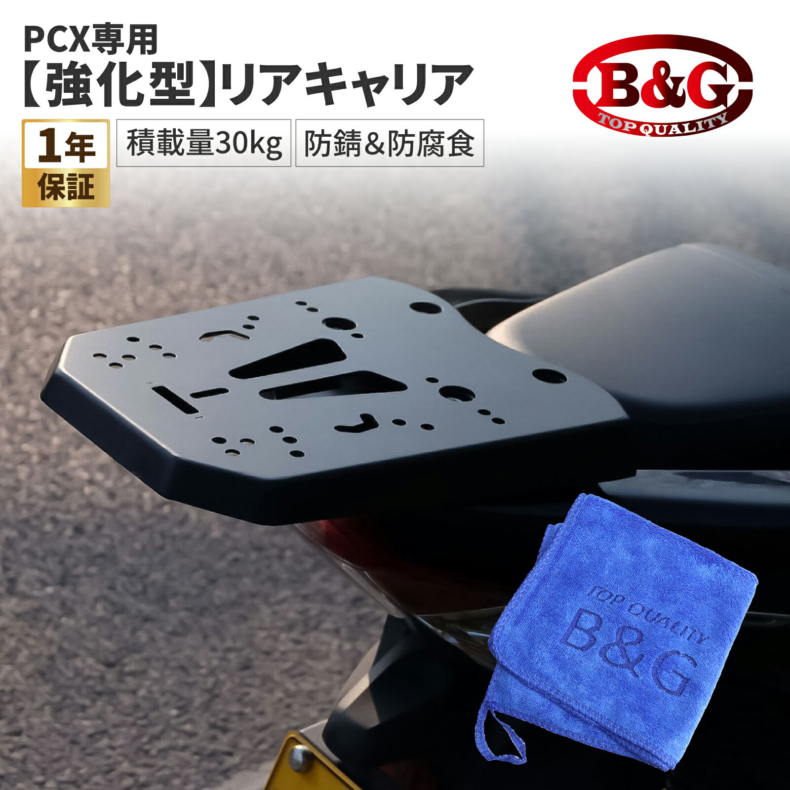 楽天市場】pcx jk05 リアボックス（パーツ｜バイク用品）：車用品