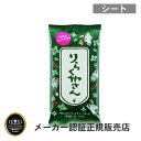 【あす楽対応】りらくやさん シートタイプ(10枚入)【マッサ...