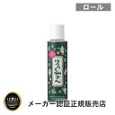 【あす楽対応】りらくやさん ロール・タイプ【マッサージローシ...