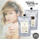  アフロート ハーベル シャンプー 1000g ＆ ヘアマスク 1000g 詰替えセット トリートメント さらさら ヘアケア ヘアケアセット AFLOAT