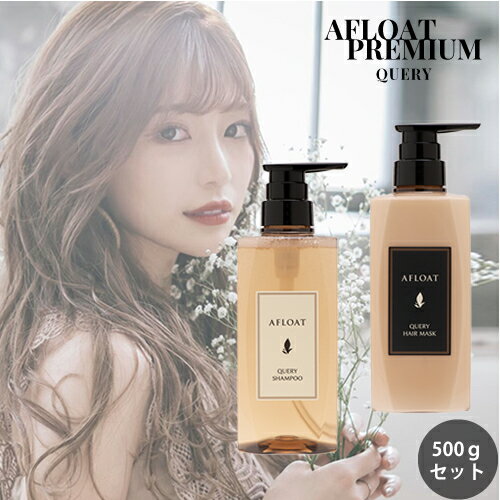 楽天市場】アフロート ヘアオイルの通販