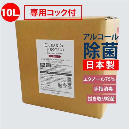 【無くなり次第終了大特価/送料無料/業務用サイズ10L】日本