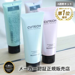https://thumbnail.image.rakuten.co.jp/@0_mall/top-salon-cosme/cabinet/cuetch/140057.jpg