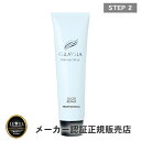 【あす楽対応】グレイシア ブラウニーグロス グロスリペアセラム 160g (STEP2) カラートリートメント ヘアケアリートメント ヘア ヘアケア サロン専売...