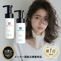 髪のカラーリングが長持ち！おすすめのヘアケア・トリートメントを教えて