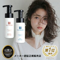 【選べるカラー】いろもち カラーリペア 150ml（ヘアカラー復元トリートメント)カラーシャンプーより色持ち◎ 色落ち 色持ち アッシュ　アッシュカラー トリートメント カラー ヘアカラー iro-mochi