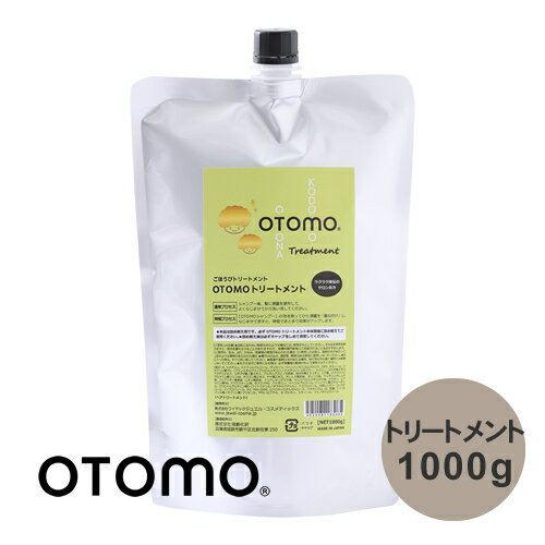 オトモ トリートメント 1000g  詰替用 リフィル 泡シャンプー こどもシャンプー 子供シャンプー 無添加 時短 泡立て不要 詰替え 詰め替え レフィル おすすめ OTOMO