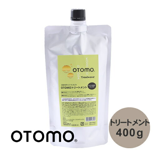 オトモ トリートメント 400g  泡シャンプー こどもシャンプー 子供シャンプー 無添加 時短 泡立て不要 詰替え 詰め替え レフィル おすすめ OTOMO