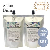 ڵ/̵ۥ ס 1000g & ǥʡ 1000g ؤåȡڥեۢξʤϵؤǤʥܥȥʤ  SALON BIJIN TOP SALON BEAUTY