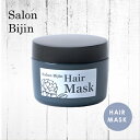 【公式/送料無料】サロン美人 プレミアム ヘアマスク 180g 日本製 トリートメント スペシャルケア サロン 美容室専売 サロン専売 おすすめ 人気 ヘアケア SALON BIJIN 美髪 艶髪 ツヤ さらツヤ さらさら 美容院 ランキング