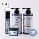 サロン美人 シャンプー 500g & コンディショナー 500g & オイル 100g & プレミアムヘアマスク 180g セット TOP SALON BEAUYTヘアオイル 洗い流さないトリートメント オイル スタイリングオイル スペシャルケア SALON BIJIN