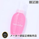 【あす楽対応】【3本セット】【おまけ付】ビーナス ホイップ ...