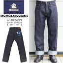 MOMOTARO JEANS 桃太郎ジーンズ　0206SPZ　15.7oz出陣スリムストレート 定番　ジッパーフライタイプ　出陣ライン　テーパード　細身　タイトシルエット　デニム　ボトムス　パンツ　ジーパン