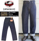 JELADO ジェラード JP94301E standard straight denimpants 黒タグ ブラックタグデニム ジーパン ヴィンテージを追求し再現した本格デニム LASTRESORT DENIM 伝家の宝刀 made in japan 国産ジーンズ 5pocket 5ポケット