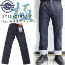 SAMURAI JEANS サムライジーンズ S710XX19OZll 19oz 極 細身意ストレート ワンウォッシュ済み 19oz刀耳セルビッチ 半月 専用革パッチ ヘビーオンス デニム デニムパンツ ジーパン 国産 日本製