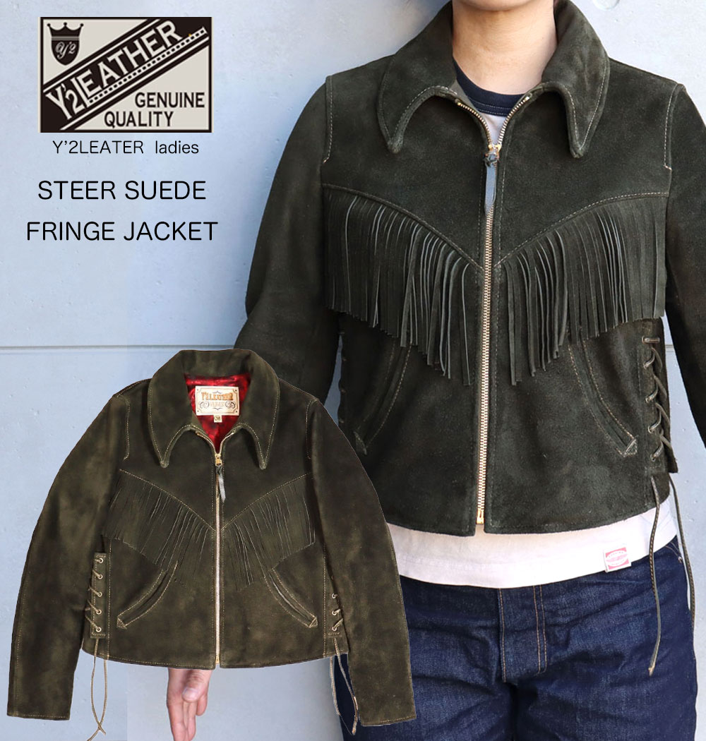 Y'2LEATHER ワイツーレザー LADY'S LR-01 STEER SUEDE FRINGE JACKET 38(M)サイズ レディース ステアスエード フリンジ ジャケット ウエスタン 革紐 クレセントポケット スマイルポケット 本革 牛革 革ジャン レザージャケット