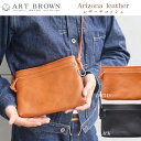 アートブラウン 革バッグ メンズ ART BROWN アートブラウン KNC00065AB Arizona Leather satchel bag アリゾナレザー サコッシュバッグ　マグネット バケッタ製法 牛革 カウハイド バッグ ショルダーバッグ 鞄