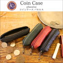 KC's ケイシイズ Coin Case phaselus コインケース パセルス インゲン豆の形のスリムな コインケース 小銭入れ 小物入れ コンパクト 職人手づくり 本革 エキゾチック レザー