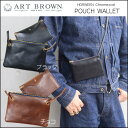 アートブラウン 革ショルダーバッグ ARTBROWN アートブラウン VGC00067AB101 ポーチウォレット POUCH WALLET ホーウィン クロムエクセル HORWEEN Chromexcel セパレート式 コインケース 付属 ショルダー バッグ ポーチ ウォレット 本革 日本製