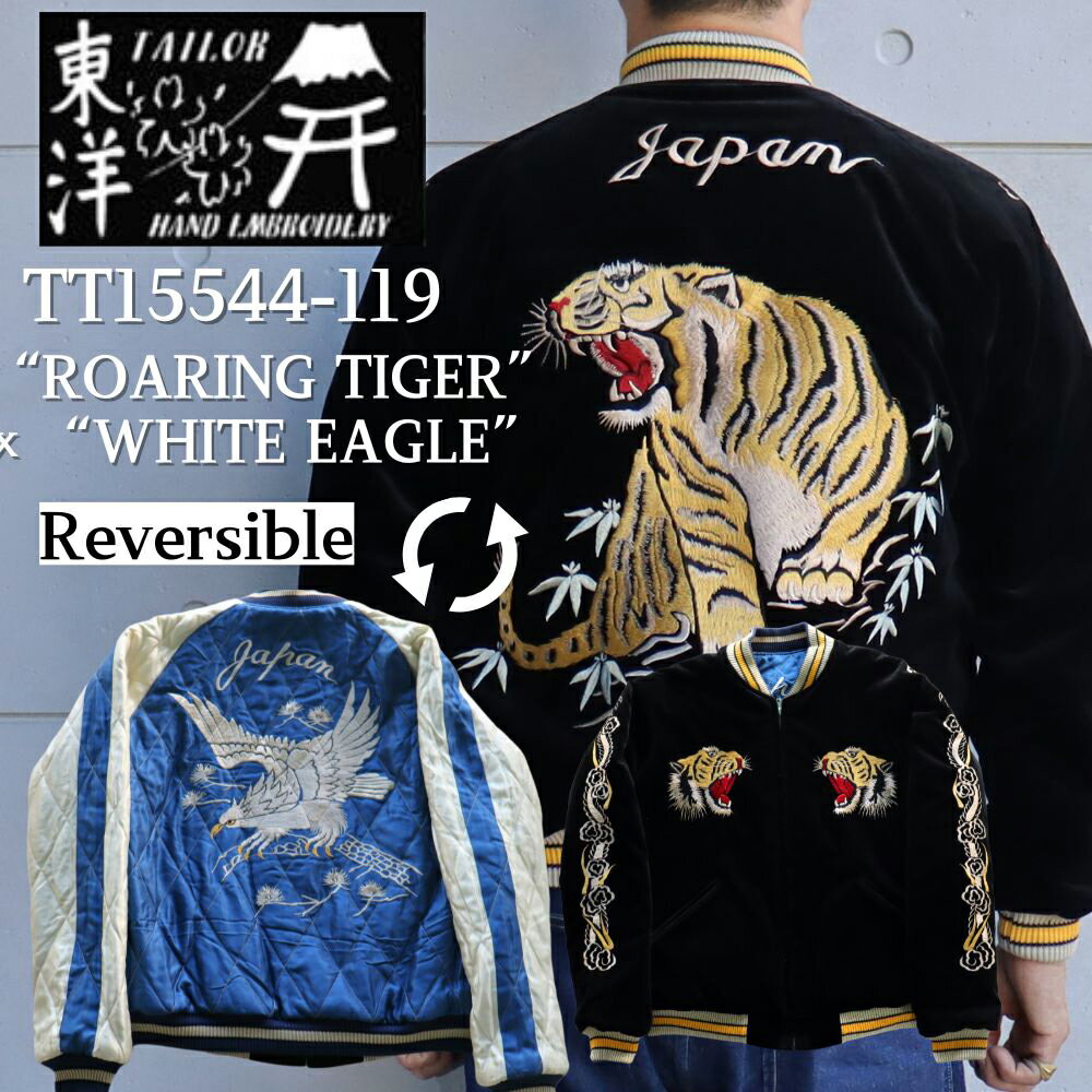楽天市場】velveteen souvenir jacket 東洋の通販 楽天市場】velveteen souvenir jacket 東洋の通販