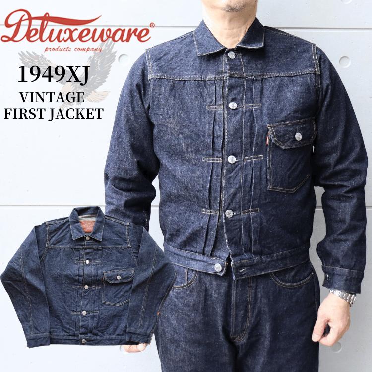 DELUXEWARE デラックスウエア 1949XJ VINTAGE FIRST JACKET ヴィンテージフォルムを再現したファースト..