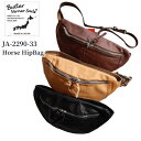 BUTLER VERNER SAILS バトラーバーナーセイルズ Horse Hip Bag JA-2290-33 馬革ヒップバッグ 馬革 日本製 madeinjapan
