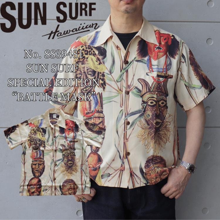 SUN SURF サンサーフ SS39481 SUN SURF SPECIAL EDITION “BATTLE MASK” ハワイアンシャツ アロハシャツ バトルマスク 半袖 日本製 made in japan