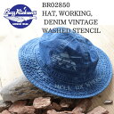 BUZZ RICKSON'S バズリクソンズ BR02850 HAT, WORKING, DENIM VINTAGE WASHED STENCIL ARMY デニムハット Hell on Wheels 地獄の車輪 第2機甲師団 U.S. ARMYミリタリー グッズ ハット 帽子