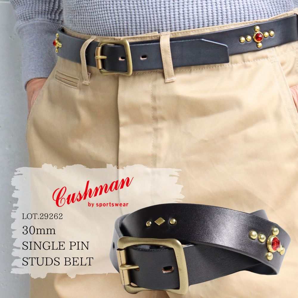 スタッズベルト ベルト（メンズ） CUSHMAN クッシュマン Lot.29262 30mm SINGLE PIN STUDS BELT カウハイド 牛革 職人手打ち スタッズベルト スタッズ 手染 ストーン クリッピング仕様 ダブルピン バックル 取り外し可能 タン×ブラック