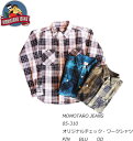 MOMOTAROU JEANS　桃太郎ジーンズ　05-310　オリジナルチェック・ワークシャツ　裏起毛　ネルシャツ　コットン100％　トップス　長袖シャツ