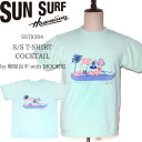 SUN SURF サンサーフ SS79384 S/S T-SHIRT COCKTAIL by 柳原良平 with MOOKIE ムーキー佐藤 イラストプリント Tシャツ 半袖Tシャツ カクテル hawaii ハワイ ハワイアン ティキスタイル アンクルトリス