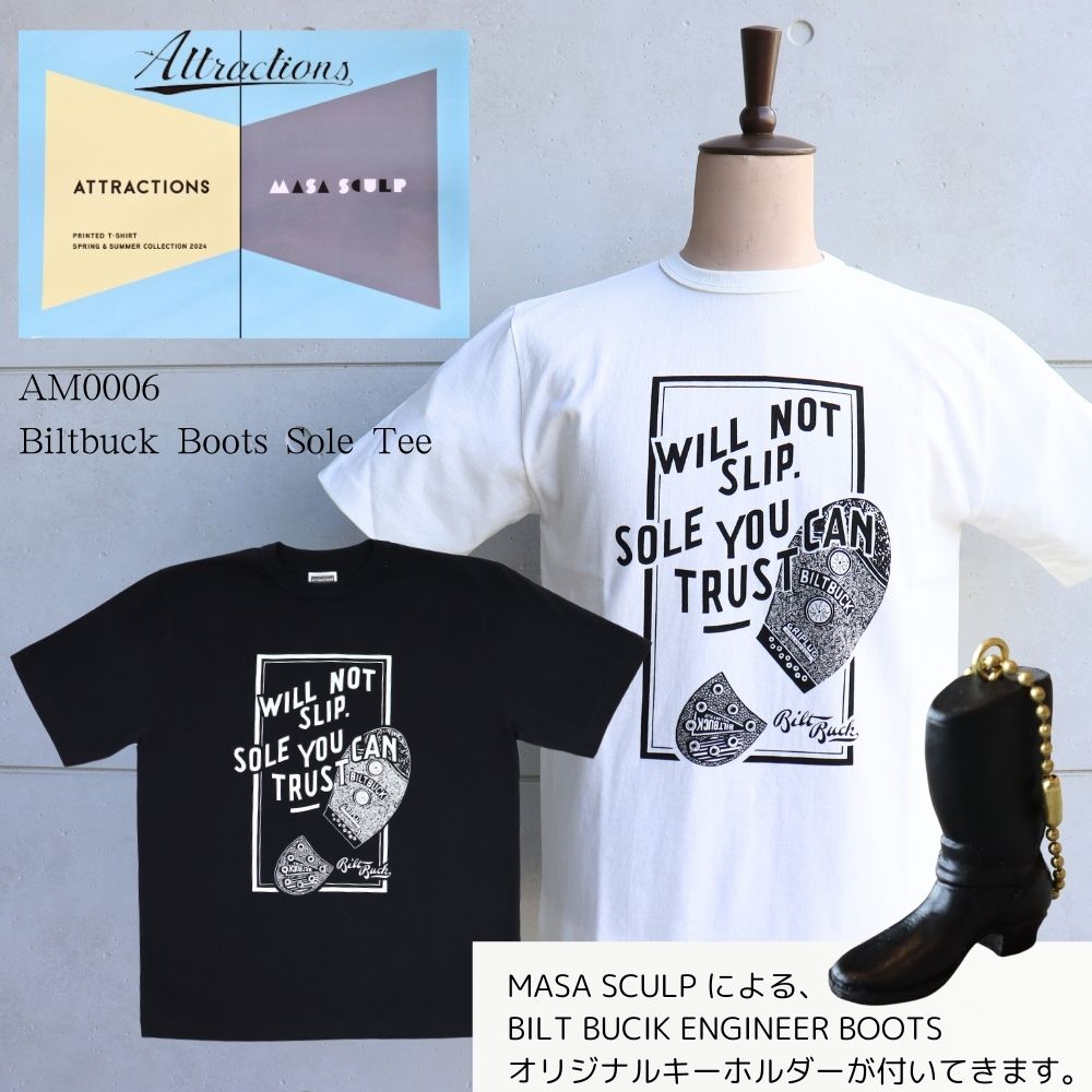 アトラクションズ エンジニアブーツ メンズ ATTRACTIONS × MASA SCULP AM0006　アトラクションズ マサスカルプ コラボ デザイン プリント Tシャツ Biltbuck Boots Sole Tee エンジニアブーツ オリジナルソール ビルトバックソール アウトソール WILL NOT SLIP. SOLE YOU TRUST 半袖Tシャツ キーホルダー付属