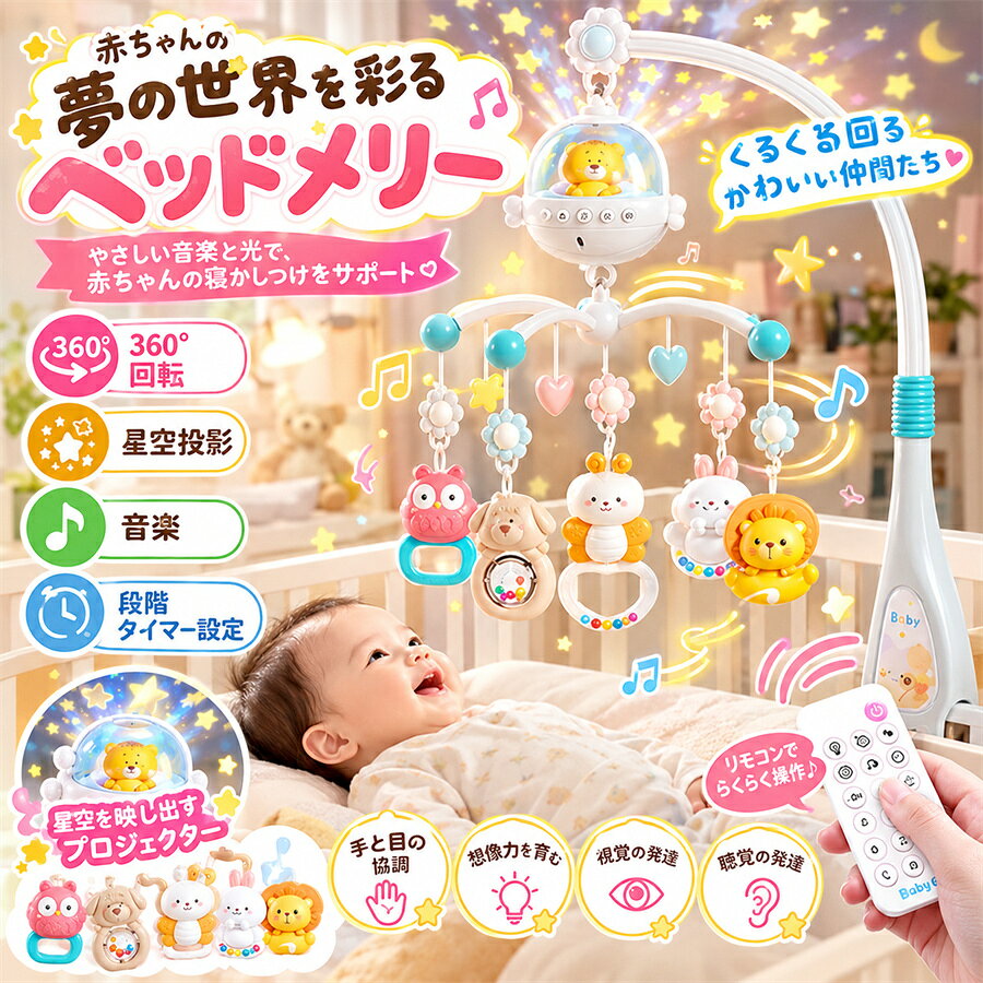 楽天市場】オルゴール メリーの通販