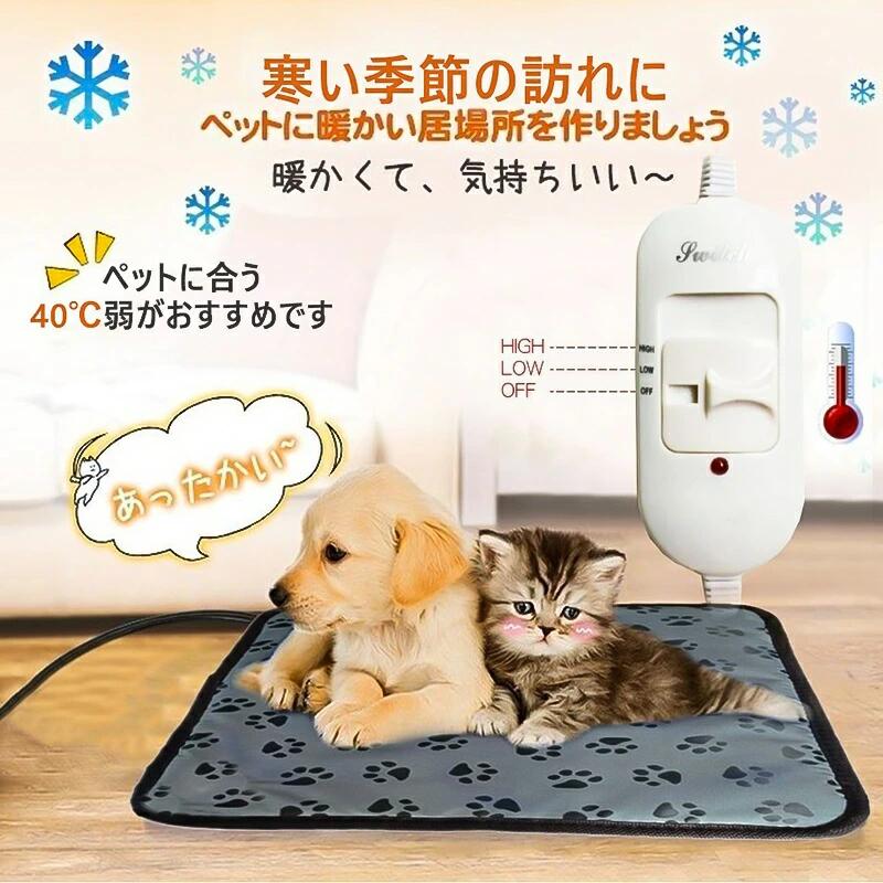 ＼在庫処分2580円→1980円 200円クーポン ／ペットヒーター 犬 猫 ペット用ホットカーペット ホットマットヒーター ペットヒーター45 45cm ペットマット ホットマット ペット 3段階温度 電熱マ…