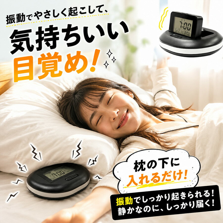楽天市場】目覚まし 電気 ショックの通販