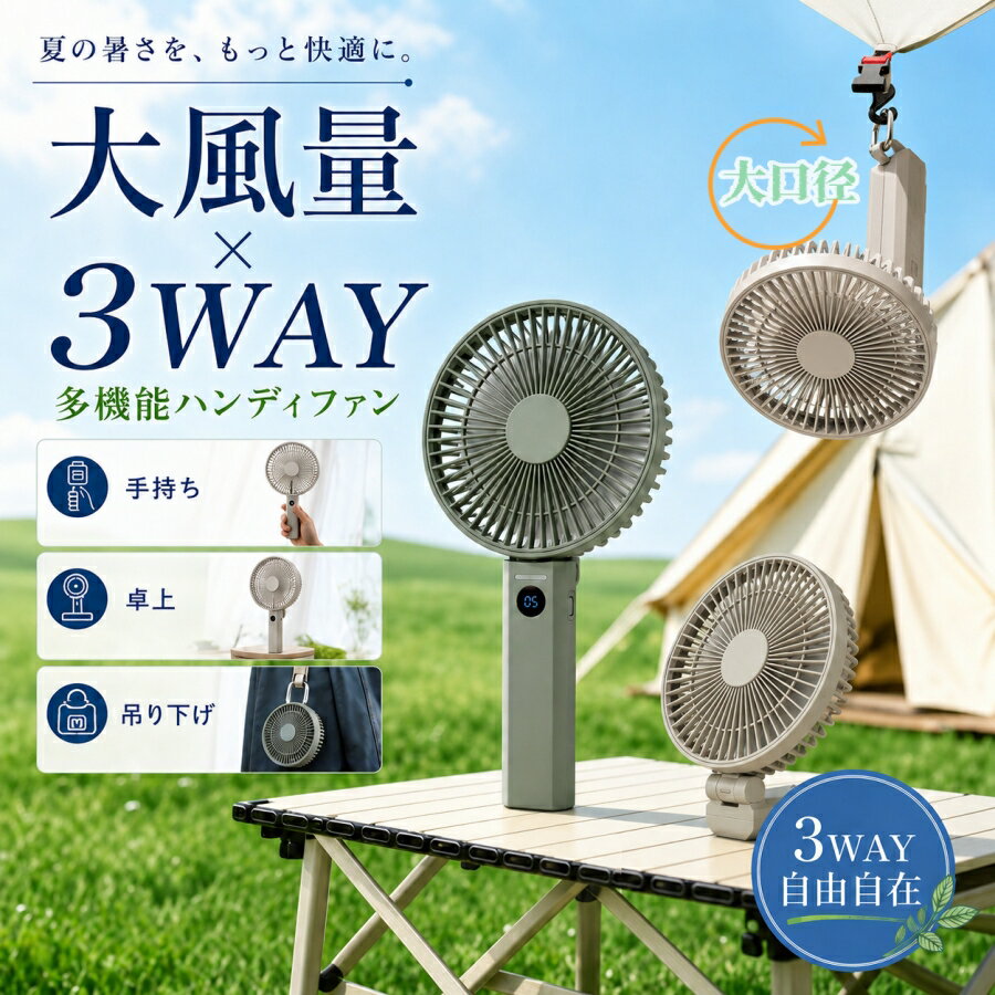楽天市場】冷たい 風 扇風機（自動首振り設定上下/左右）（扇風機