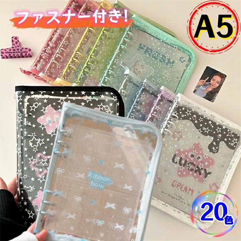 楽天市場】シール帳 a4の通販
