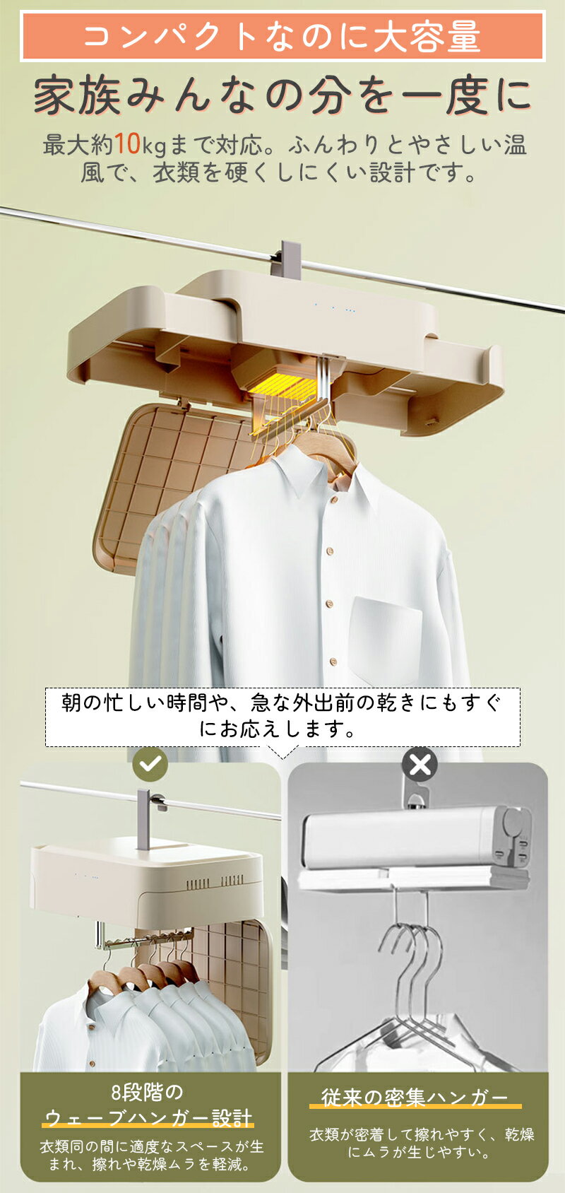 ★新発売！衣類乾燥機 小型 乾燥機 ポータブル 衣類乾燥機 ミニ コンパクト衣類乾燥除湿機 大容量 折り畳み 部屋干し 静音 除湿 電気乾燥機 3+1段階 タイマー 自動停止 リモコン付 洗濯物 速乾 花粉 カビ 梅雨 旅行 単身赴任 出張 一人暮らし