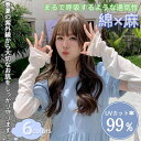 アームカバー レディース UVカット レディース 夏 可愛い 綿麻 リネン 接触冷感 夏用 ゆったり uv対策 腕カバー uvカット 日焼け対策 日焼け防止 日焼け運転 ロング丈 手の甲 手甲 紫外線対策 日除け ひんやり ずれ落ち防止 無地 シンプル メッシュ通気 吸汗速乾