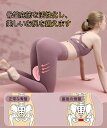 \激安!在庫限り!今だけの超お得セール!/ヒップトレーナー 美尻 骨盤 矯正 内転筋トレーニング 骨盤底筋 多機能運動クリップ コンパクト 筋力腹筋 トレ ダイエット器具 自宅で簡単シェイプアップ 美尻シェイパー エクササイザー もも裏筋トレ 太もも たるみ 産後ガードル(4)